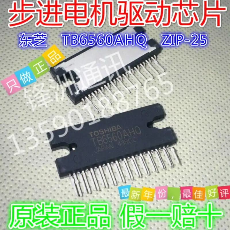 TB6560AHQ stepper motor driver chips imported new ZIP-25--FZYH | Электронные компоненты и принадлежности