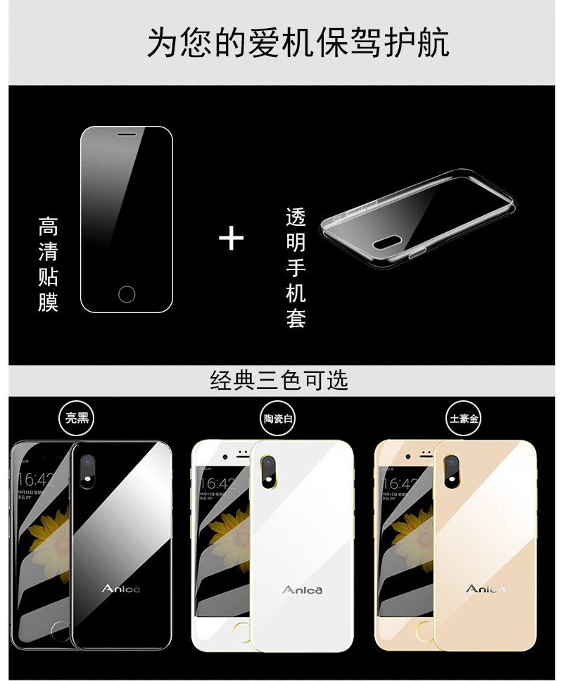 Смартфон Anica I8, четырехъядерный процессор MTK6580M, 2 Гб ОЗУ, 16 Гб ПЗУ, 3G, 2,54 дюйма, gps, WIF, Android 6,0, супер ультратонкая Мини карта, роскошный сотовый телефон
