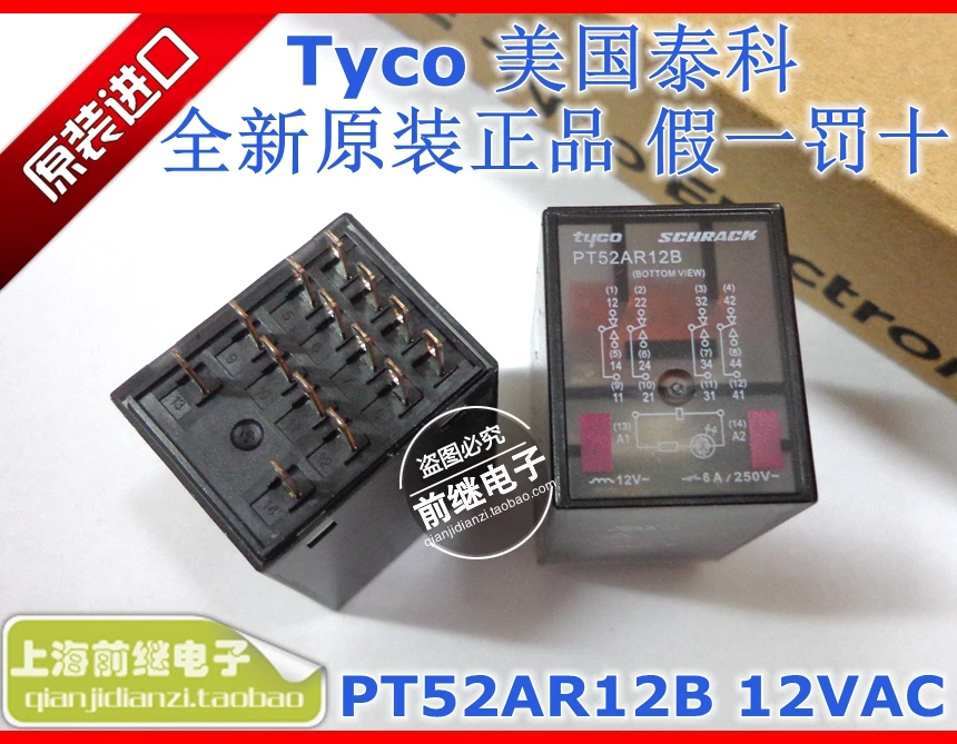 

Реле PT52AR12B / TE / PT52AR12B 12AC 6A