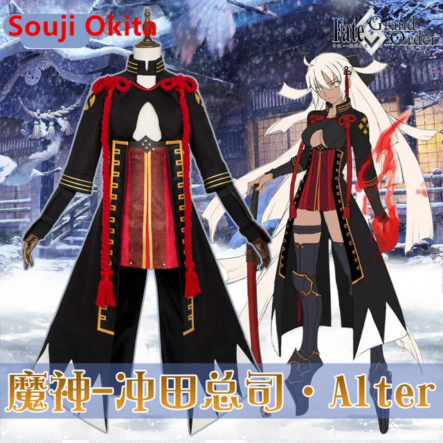 Костюм для косплея FGO костюм альтер Окита соуджи из Fate Grand Order взрослых женщин и