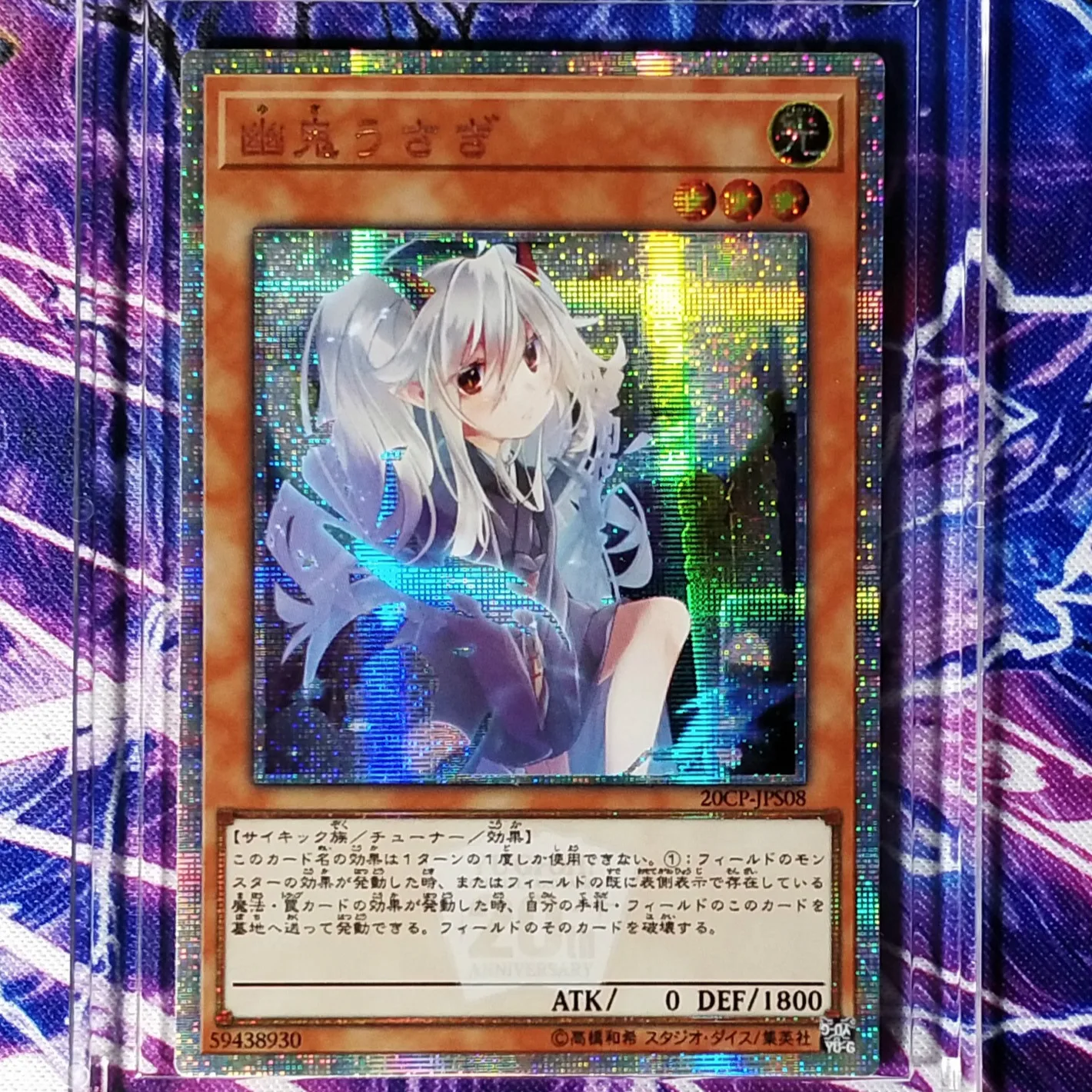 Yu Gi Oh Ghost Ogre Снежный кролик DIY Красочные игрушки хобби Коллекционная игра