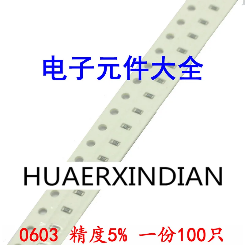 100 шт. 0603 5% 1 6 K 1600R|Индукторы| |