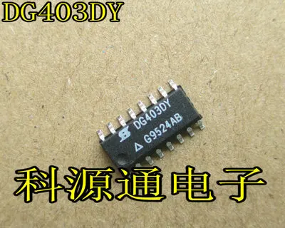 

Freeshipping DG403 DG403DY DG403DYZ