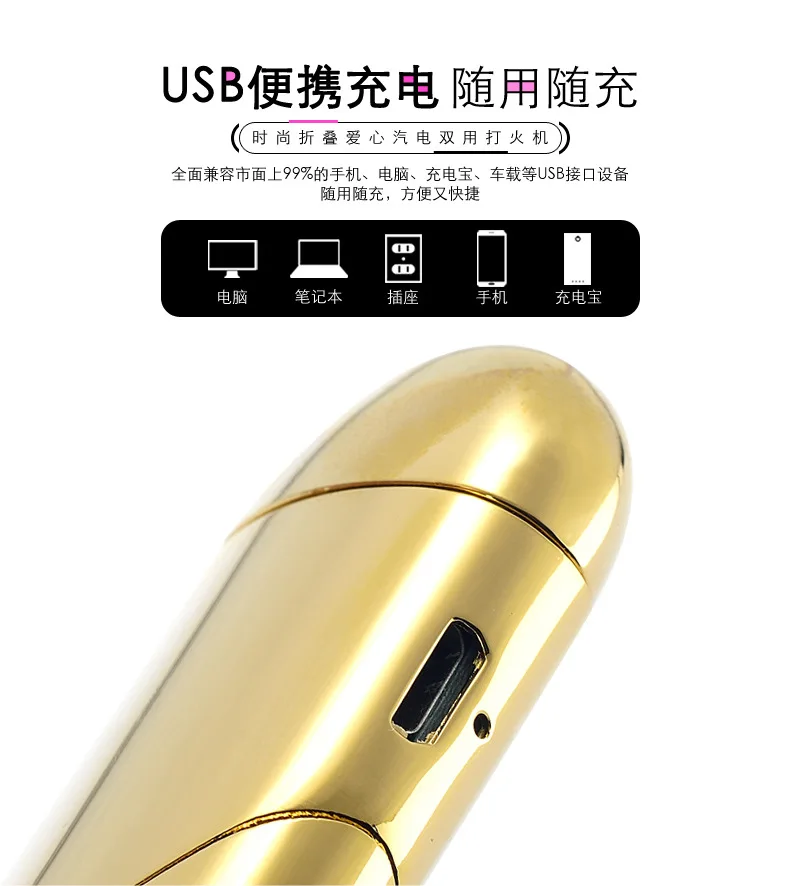 USB Зажигалка Складная Зажигалка в форме сердца двойного назначения ветрозащитные зажигалки беспламенная сигарета перезаряжаемая газовая электрическая зажигалка