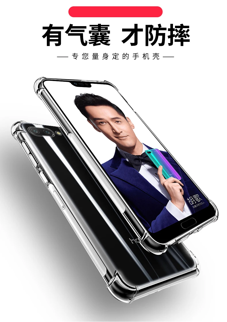 Прозрачный Мягкий противоударный чехол-бампер для huawei V20 honor 10 9 8 Lite V10 7X 8X, чехол с воздушной подушкой, силиконовый чехол из ТПУ