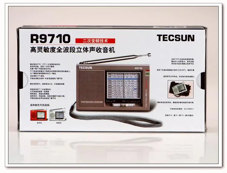 TECSUN R 9710 FM/MW/SW двойной конверсионный радиоприемник со встроенным динамиком