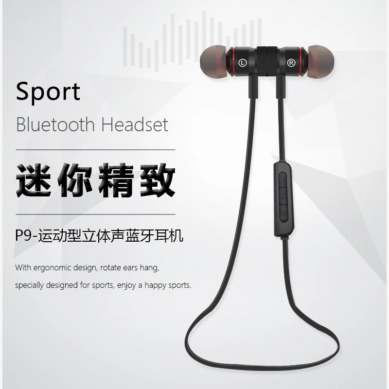 Наушники вкладыши P9 с шумоподавлением Bluetooth микрофоном и защитой от пота|earbuds with