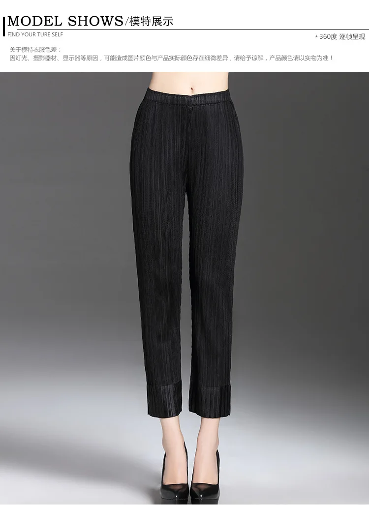 Специальные складки весна лето женские брюки карандаш женские модные повседневные по щиколотку тонкие большие размеры черный серый хаки плиссированные брюки