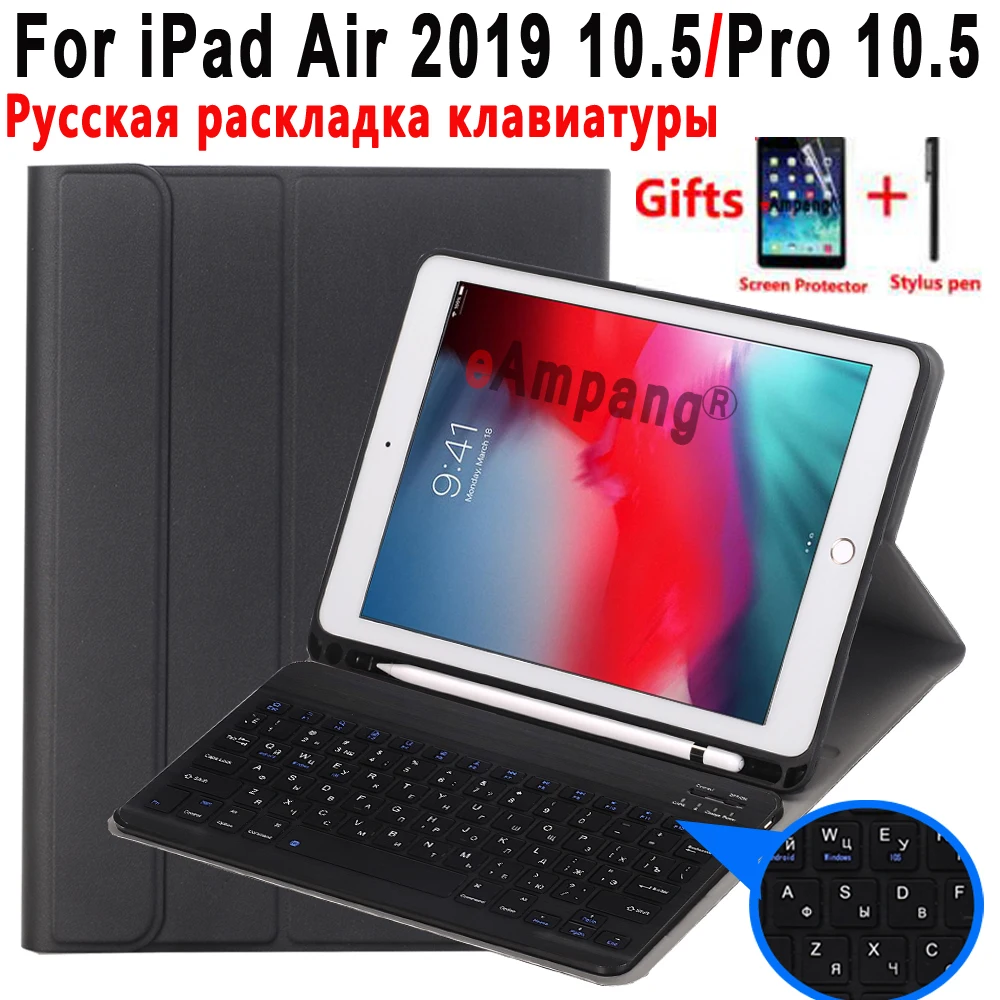 Чехол с русской клавиатурой для Apple iPad Air 2019 10 5 3 3-го поколения A2152 A2153 A2154 A2123 Pro A1701
