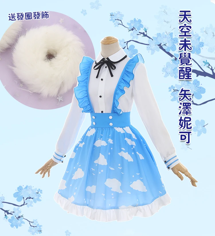 Sky Unawaken Lovelive косплей для всех членов Maki Nozomi Eli Umi Hanayo Nico Kotori карнавальный костюм