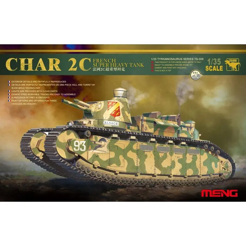 

Модель Meng TS-009 1/35, французский супертяжелый танк, модель в масштабе 2C