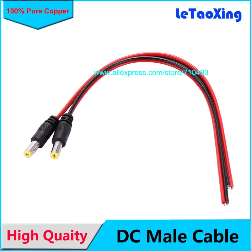 5 5*2 1 мм Мужской DC разъем питания CCTV PSU свиной хвост кабель Jack 12V | Обустройство дома