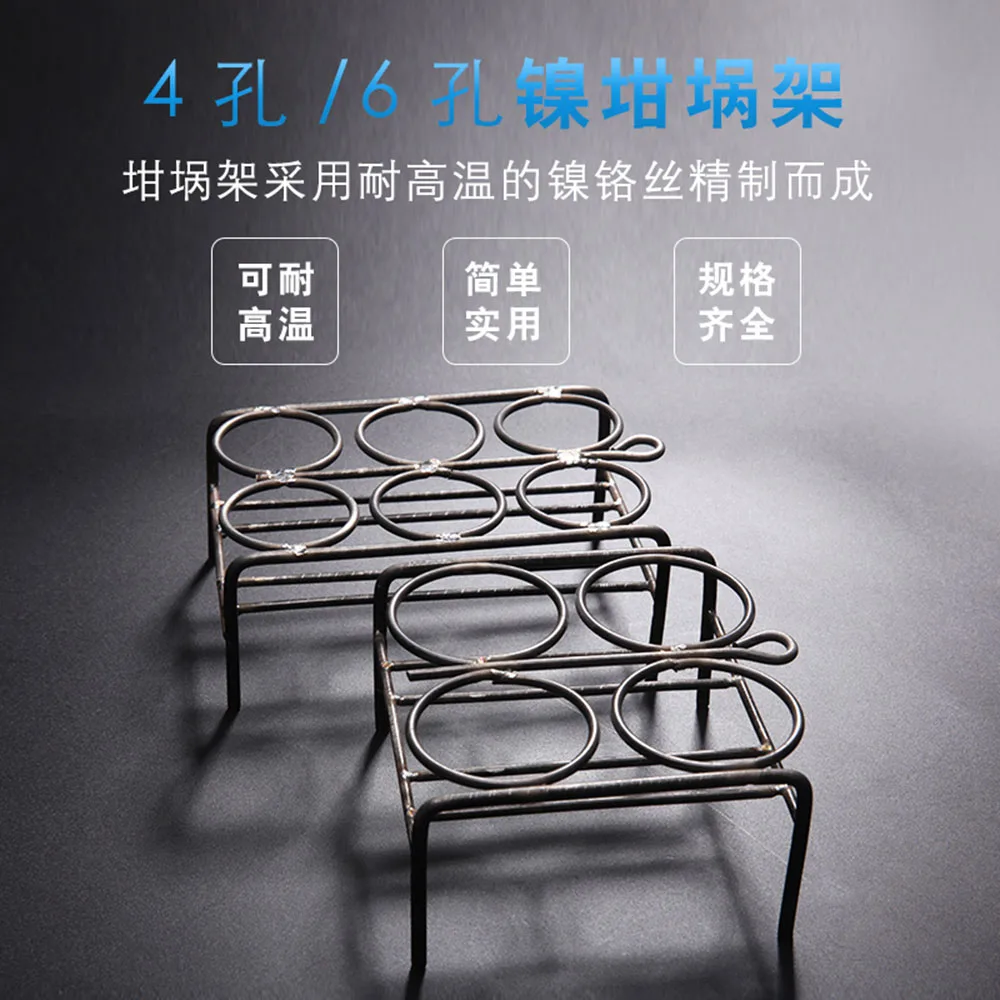 

1Piece 4hole 30ml /6hole 50ml Stainless Steel Nickel crucible rack support Frame for Laboratory use