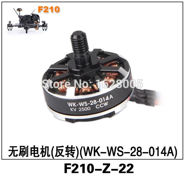 Walkera F210/F210 3D Радиоуправляемый вертолет Квадрокоптер запасные части F210 Z 21 CW Motor/F210