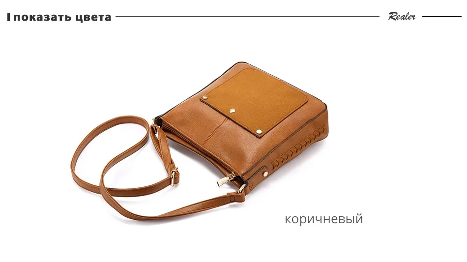 Realer женская сумка из Искусственной кожи классический сумка для дамы через плечо модная сумка на плечо дизайнер высокого качества