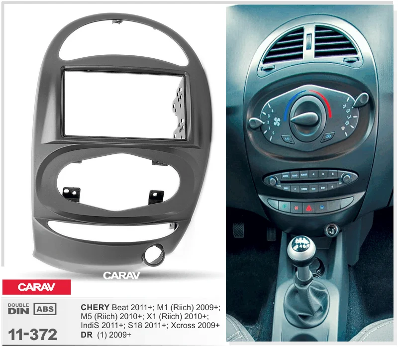 Двойной Din фасции для CHERY X1 Riich M5 Riich M1 Riich Радио DVD стерео панель тире Монтажная Установка отделка CARAV 11-372