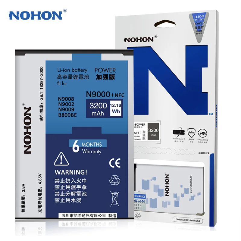 nohon Аккумулятор для samsung Galaxy Note 3 Note3 N9000 N9005 N9006 Batarya с NFC 3200 мАч Замена Батарея акумуляторная батарея