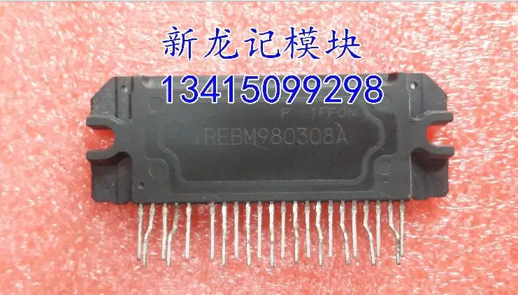 

NEW 1pcs/lot IREBM980308A