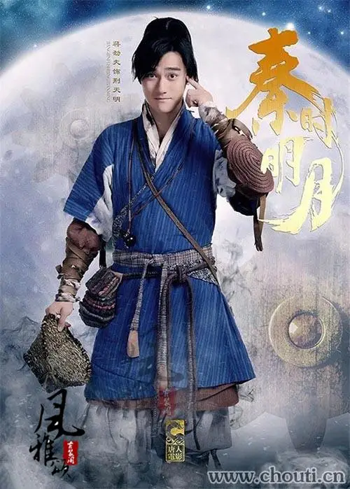 Мужской костюм Wei Zhuang Hanfu Swordmen карнавальный новинка 2015 ТВ игра компьютерные игры