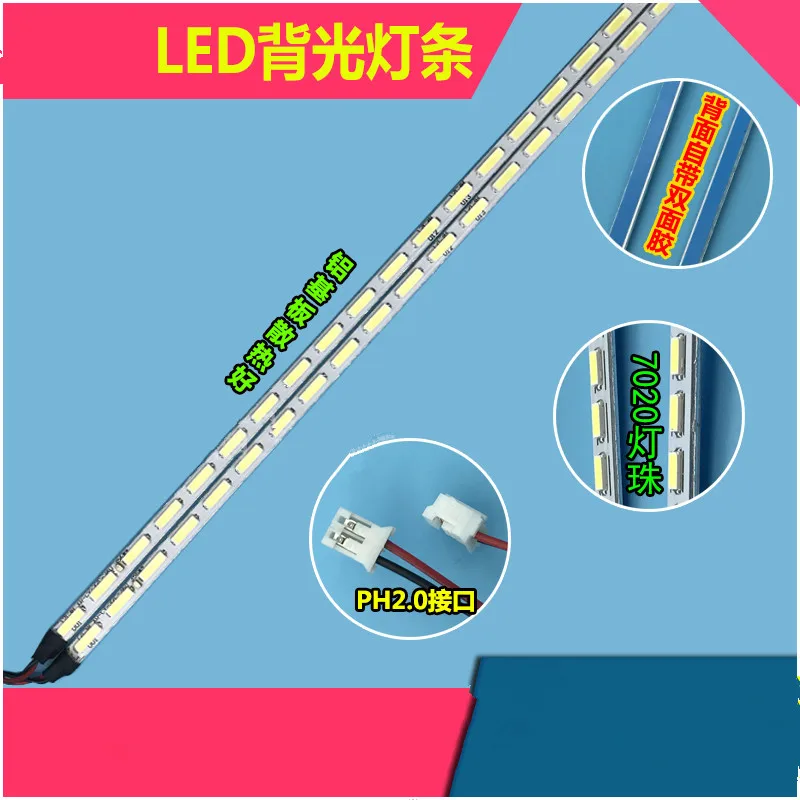 Светодиодные ленты для подсветки 357 мм алюминиевая пластина с двусторонним клеем