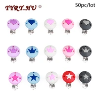 50pclot pacifier chain clip round star crown heart food grade silicone clip bpa free diy baby teething toys accessories