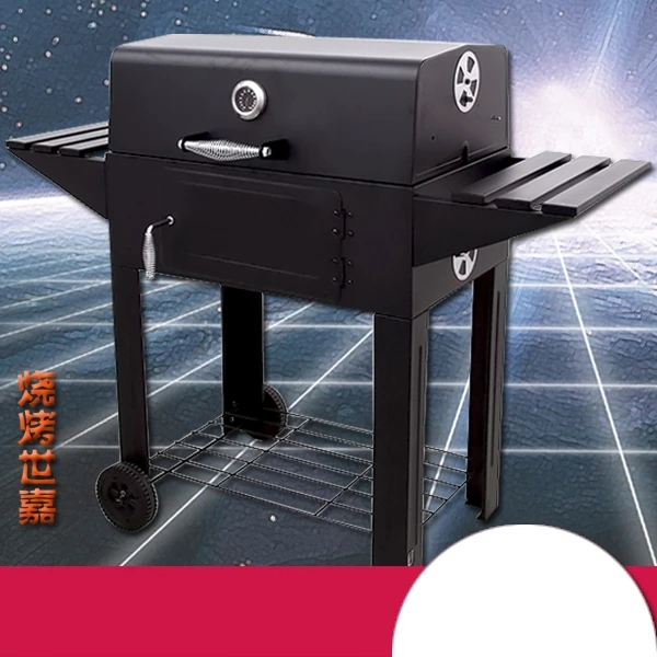 Exported To America Charcoal BBQ Barbecue Grill Commercial Thickening Super Quality Bbq Outdoor Patio Factory Direct Sale
Exported To America Charcoal BBQ Barbecue Grill Commercial Thickening Super Quality Bbq Outdoor Patio Factory Direct Sale