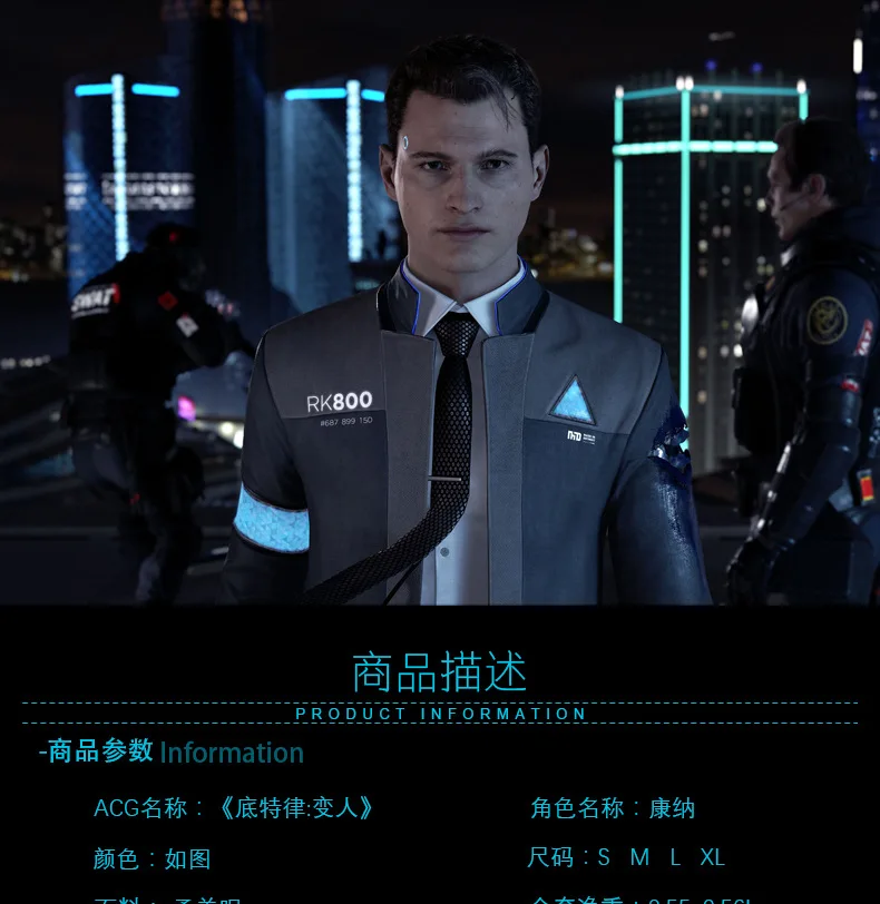 Новая игра Детройт: стать человеком Коннор RK800 косплей костюм наряд мужская куртка Cos пальто рубашка галстук с булавкой костюм