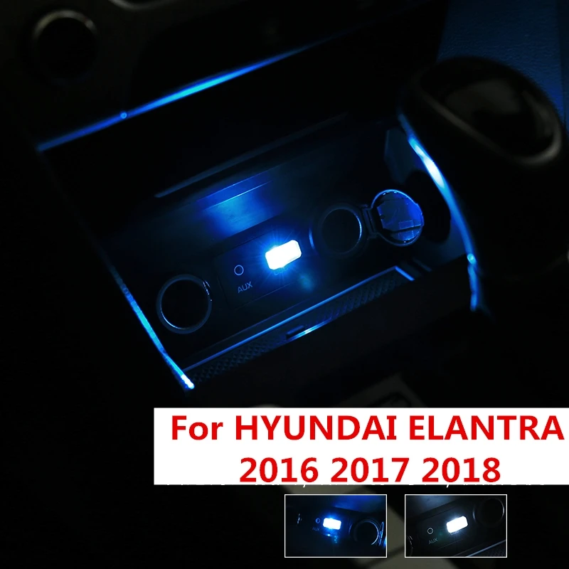 Для hyundai Elantra 2016 2017 2018 USB LED мини беспроводной Автомобильный интерьер окружающее