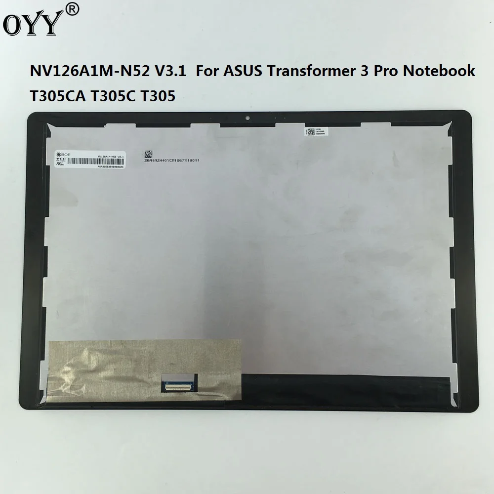 ЖК дисплей стеклянная панель кодирующий преобразователь сенсорного экрана в