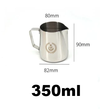 silvery 350ml 1 шт. кувшин для вспенивания из нержавеющей стали, чашка с цветами, кувшин для латте, молока, кофе, кружка для вспенивания молока, эспрессо, пенообразующее средство, кофейная посуда - Цвет: silvery 350ml
