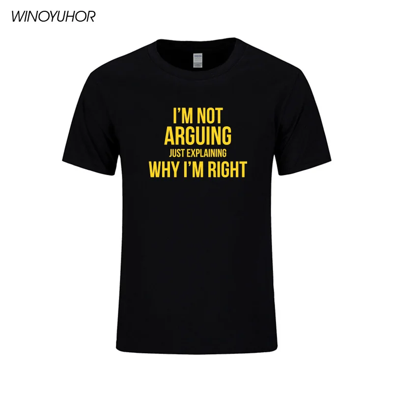 Я не спорил просто объясняю почему я права забавная футболка Мужская хлопковая с