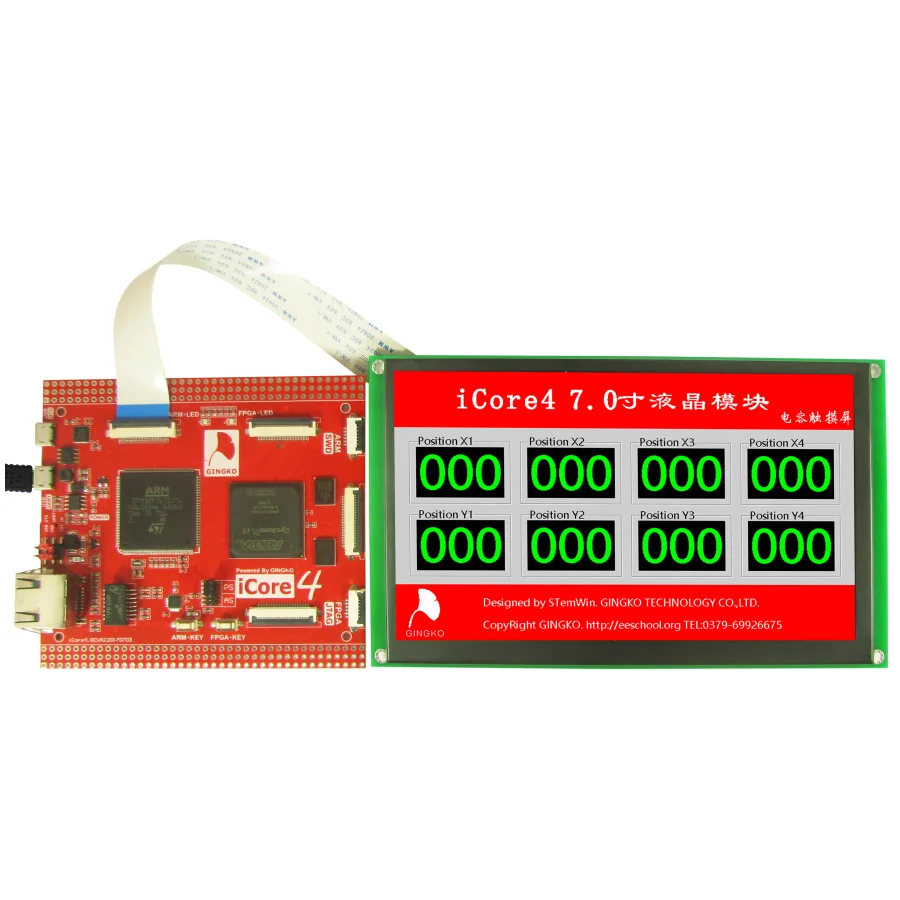 ICore4 7-дюймовый ЖК-модуль емкостный экран сенсорный ЖК-экран TFT STM32 датчик платы |