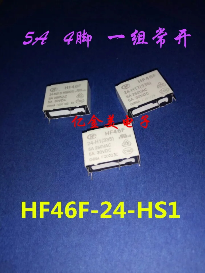 Реле HF46F-24-HS1 HS1T H1T 5A 4-контактный нормально открытый | Строительство и ремонт