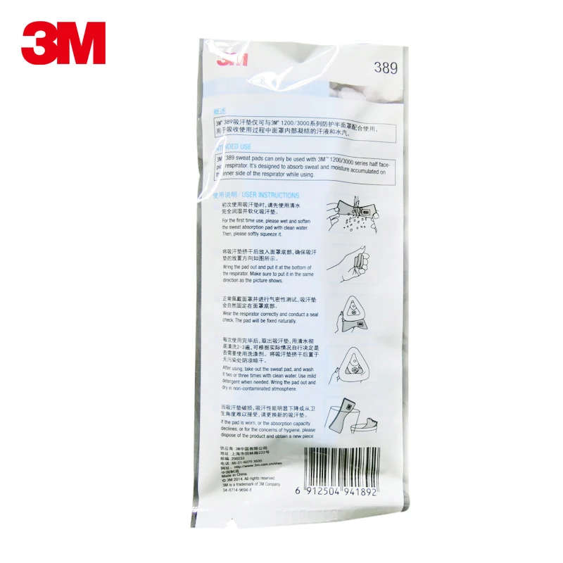 3 м 389 впитывающие пот колодки 3M 1201 1203 3200 HF-52 Респиратор маска специальный коврик впитывает пот и поглощение воды защиты хлопок