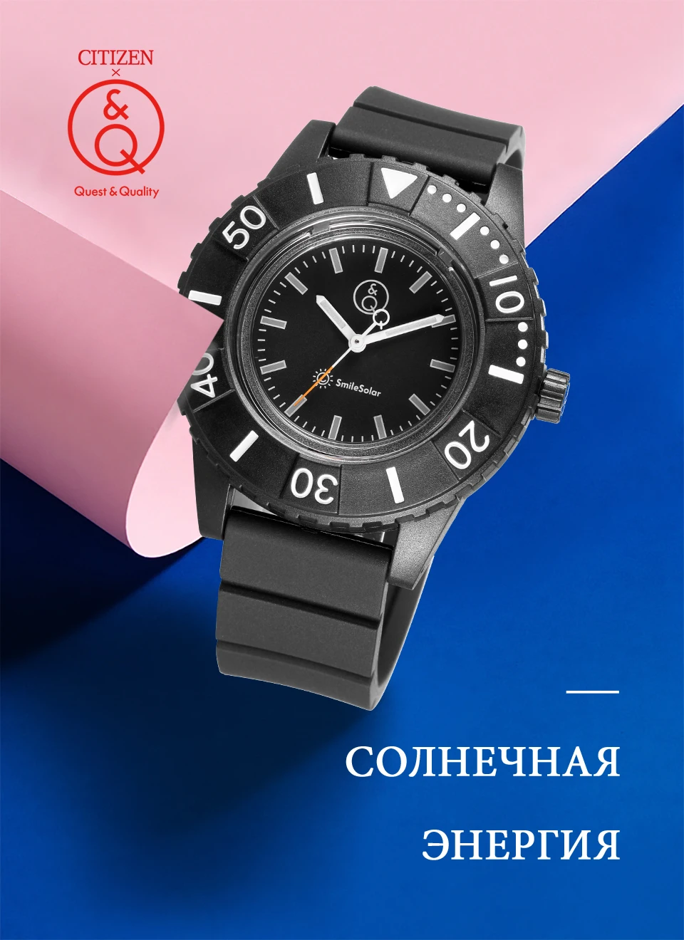 Citizen Q& Q часы для мужчин Топ люксовый бренд водонепроницаемые спортивные Кварцевые солнечные мужские часы нейтральные часы военные часы для дайвинга Relogio