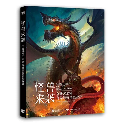 3D моделирование сетевых персонажей Monster Attack дизайн странных монстров для