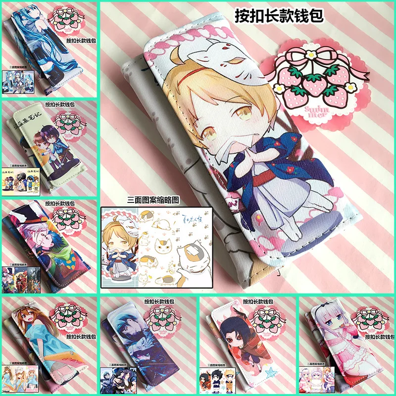Мультфильм yuri on ice/date a live/naruto/lovelive/natsume yuujinchou/cell at work pu клатч длинный кошелек кредитный держатель для карт кошелек