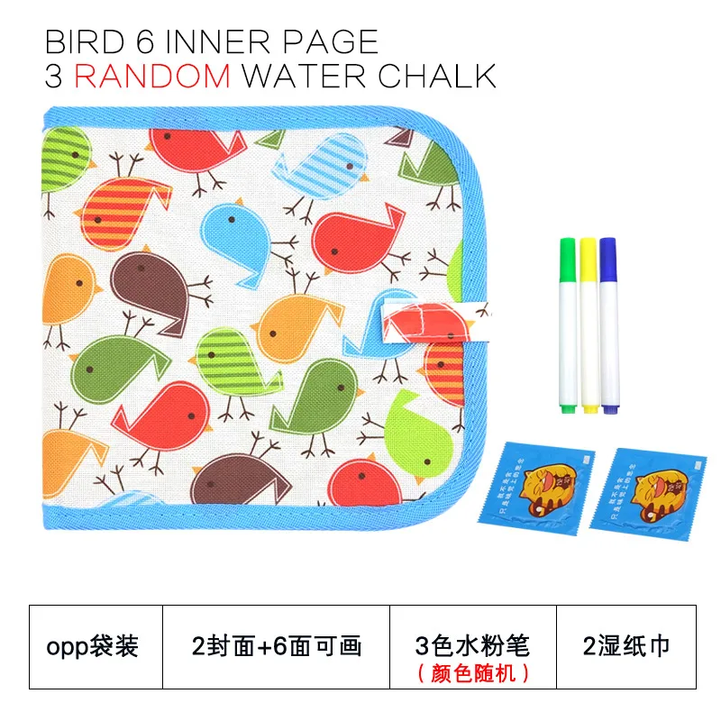 bird 3 pen 6 sides Детский портативный мягкий мел доска для рисования с водой Мел жизнь раскраска доска "сделай сам" живопись - Цвет: bird 3 pen 6 sides