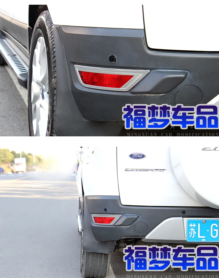 Хромированный чехол для Ford Ecosport 2013 2016 задний противотуманный фонарь|ford cover|cover