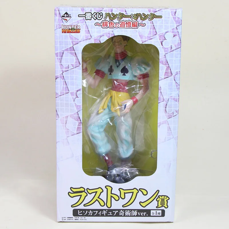 light blue in box 20 см Аниме Охотник х Охотник Гон Фрикс киллуа золдик Kurapika Hisoka фигурка Охотник х Охотник киллуа ПВХ фигурка модель игрушки - Цвет: light blue in box