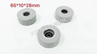 20pcs woodworking machinery parts of 651028mm rubber press wheel for conveying press wheel of woodworking edge sealer