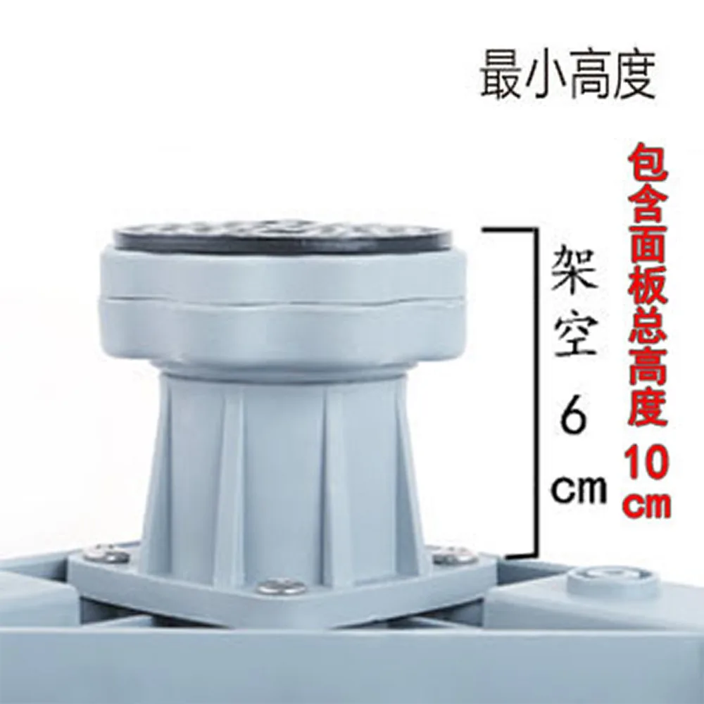 Для многофункциональной стиральной машины основание холодильника кронштейн для