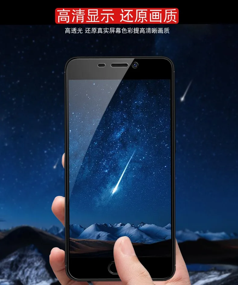 2 шт. 0,3 мм 3D Защитная пленка для экрана из закаленного стекла для LENOVO K3 K4 K5 K6 K8 NOTE PLUS K6 POWER K5 NOTE2018