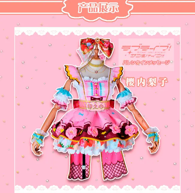 Обувь в стиле аниме «Живая любовь! Солнечном свете! Aqours Sakurauchi Riko шоколадный День Святого Валентина третий вариант униформы косплей костюм