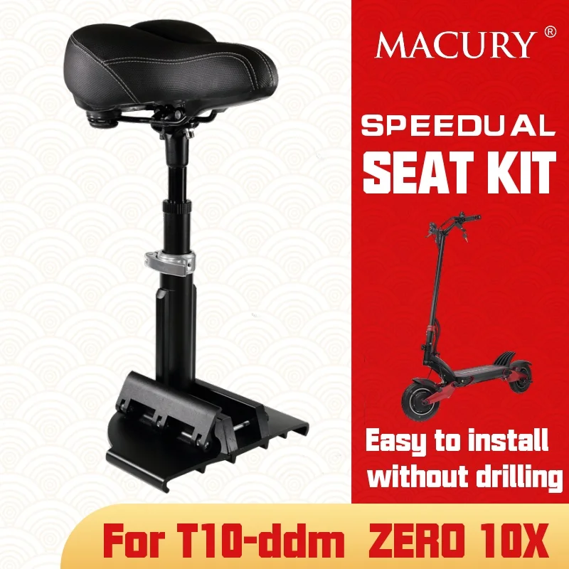 Macury седло для speeddual T10-ddm zero10x zero 10x электрический скутер сиденье комплект официальный аксессуар части регулируемый по высоте стул