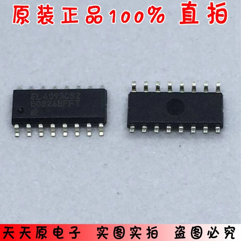 EL4093CSZ EL4093CS SOP16 оригинальные аутентичные 100% точечные прямые снимки большое