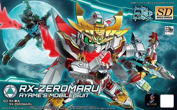 Модель Gundam HG 1/144 Banshee DUILD 00 DIVERS MAGNUM UNICORN Jegan GM DOVEN WOLF Delta Armor Unchained Mobile Suit детские игрушки