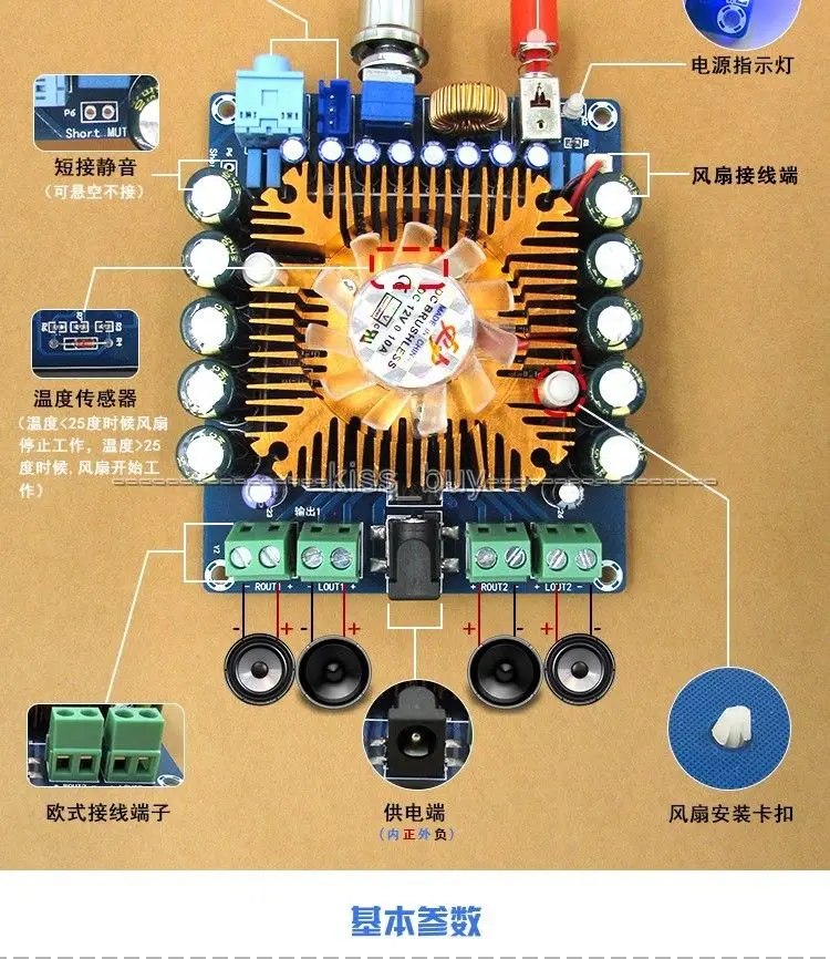12 В постоянного тока TDA7850 4 канала 50 Вт * hi-fi стерео аудио усилитель мощности плата