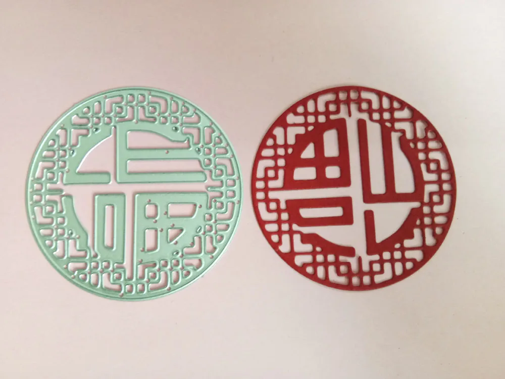 Новогодняя китайская круглая рама Fu трафареты для резки металла и стали DIY бумаги