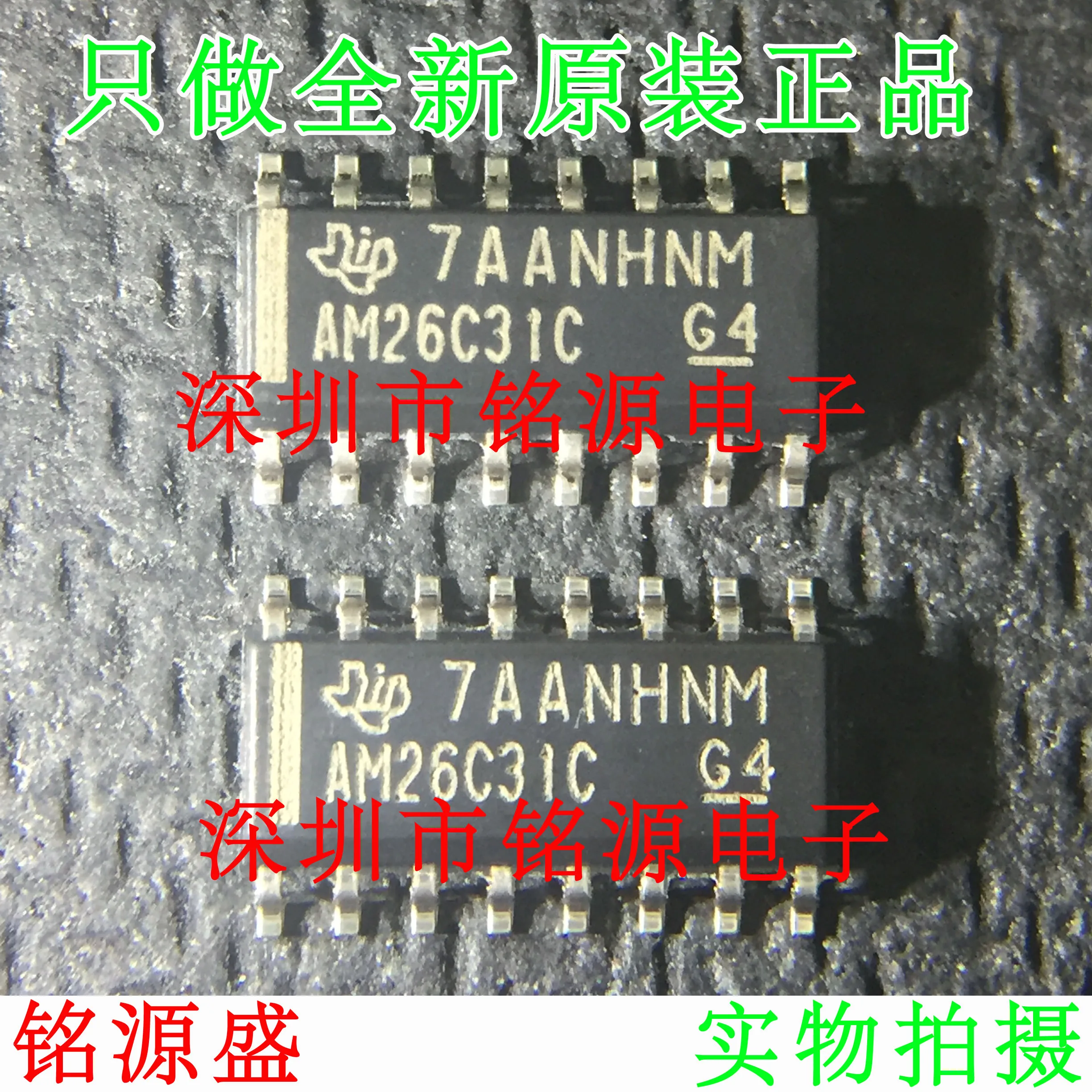 

Бесплатная доставка, AM26C31CDR AM26C31CD AM26C31C SOP16